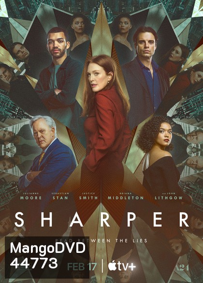 Sharper (2023) ชาร์ปเปอร์