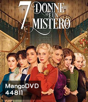7 Women and a Murder (2022) 7 สตรี 1 ฆาตกรรม