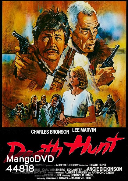 Death Hunt (1981) เดธ ฮันท์
