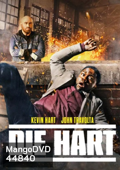 Die Hart: The Movie (2023)