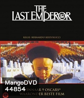 4K - The Last Emperor (1987) จักรพรรดิโลกไม่ลืม - แผ่นหนัง 4K UHD