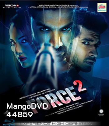 Force 2 (2016) ฟอร์ซ ทู
