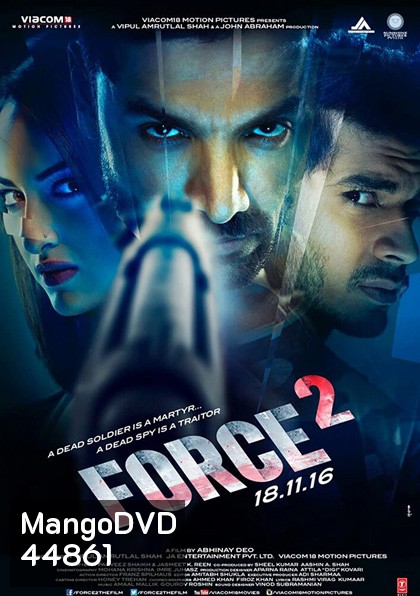 Force 2 (2016) ฟอร์ซ ทู