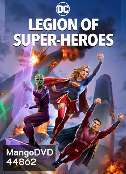 Legion of Super-Heroes (2023)