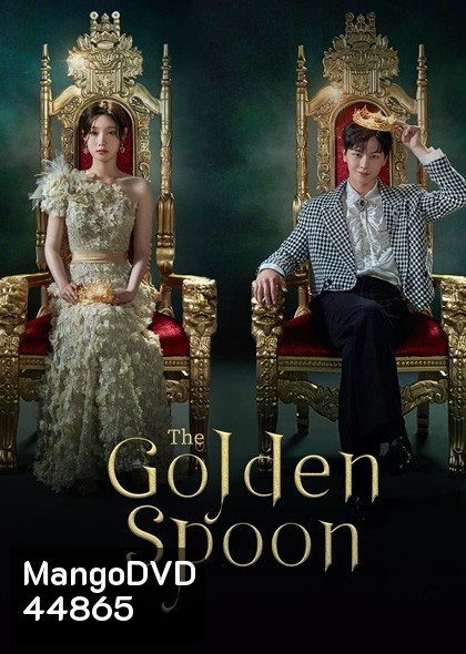 The Golden Spoon (2022) 16 ตอนจบ