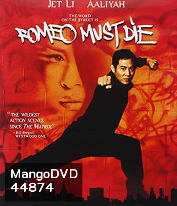 Romeo Must Die (2000) ศึกแก็งค์มังกรผ่าโลก