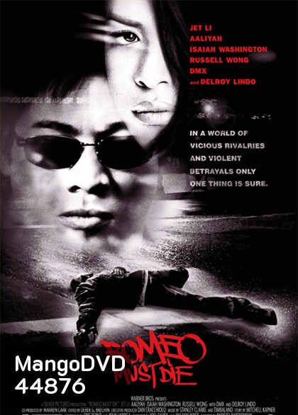 Romeo Must Die (2000) ศึกแก็งค์มังกรผ่าโลก