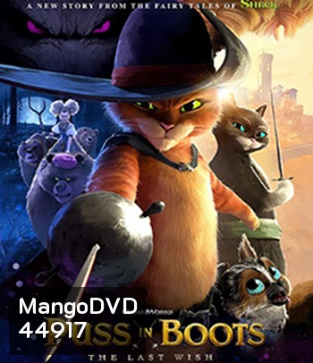 4K - Puss in Boots The Last Wish (2022) พุซ อิน บู๊ทส์ 2 - แผ่นหนัง 4K UHD