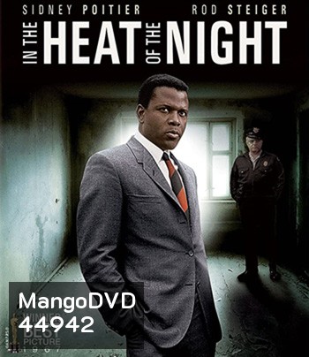 In the Heat of the Night (1967) คืนเดือด คดีโฉด REMASTERED