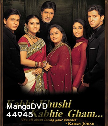 Kabhi Khushi Kabhie Gham (2001) ฟ้ามิอาจกั้นรัก