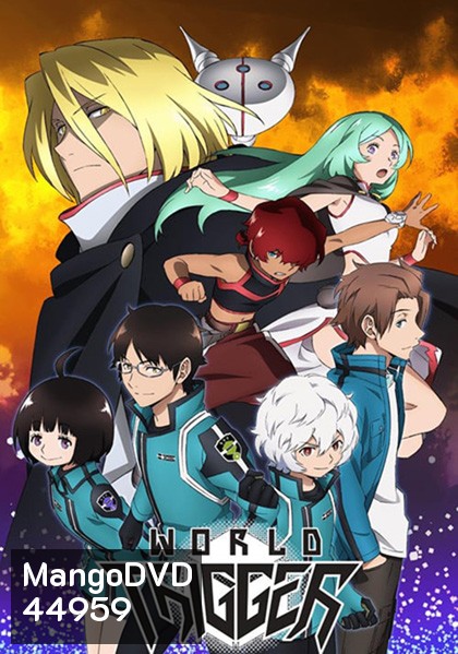 World Trigger Season 1 เวิลด์ ทริกเกอร์ ภาค 1 (ตอนที่ 1-73 จบแล้ว)
