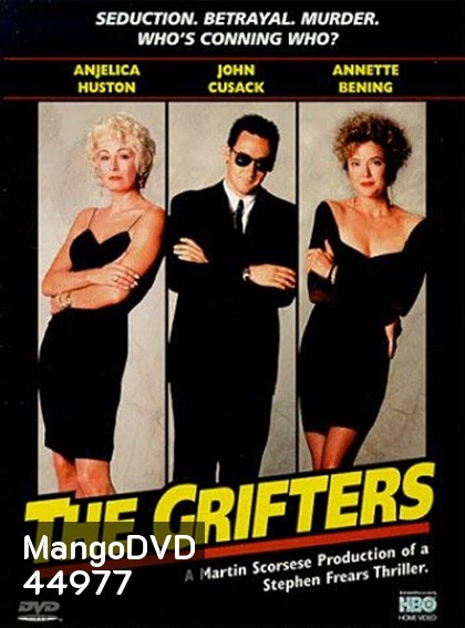 The Grifters (1990) ยั่ว ชั่ว โกง