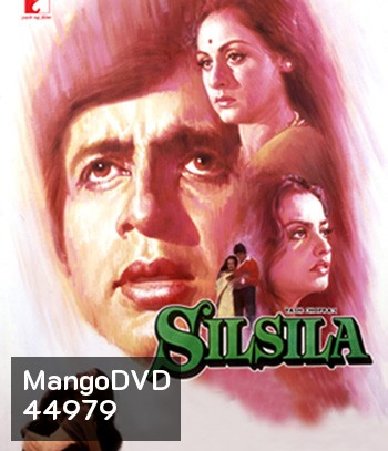 Silsila (1981)
