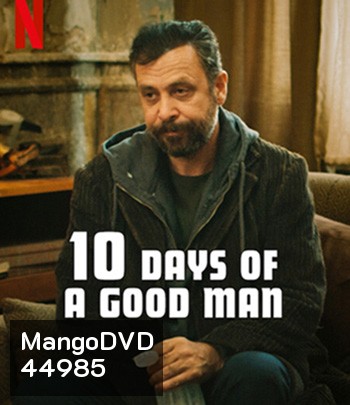 10 Days of a Good Man (2023) 10 วันของคนดี