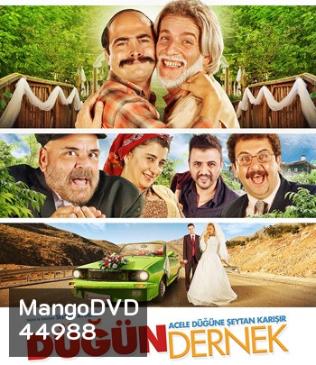 Dugun Dernek (2013) ปฏิบัติการงานแต่งสายฟ้าแลบ