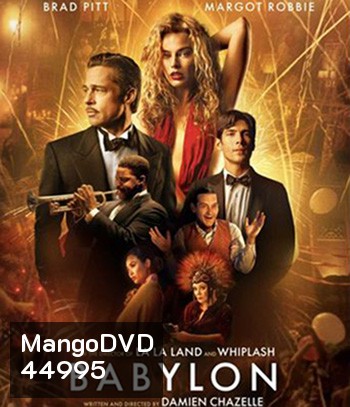 Babylon (2022) บาบิลอน