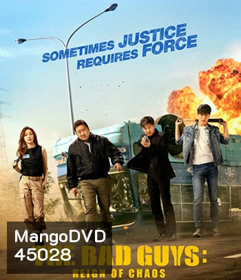 The Bad Guys Reign of Chaos (2019) ปฏิบัติการทีมวายร้าย ปล่อยหมาบ้าล่าคนโฉด