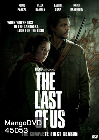 The Last of Us Season 1 (2023) เดอะลาสต์ออฟอัส ปี 1 (9 ตอนจบ)