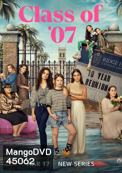 Class of 07 Season 1 (2023) คืนสู่เหย้าเขย่าขวัญ ปี 1 (8 ตอน)