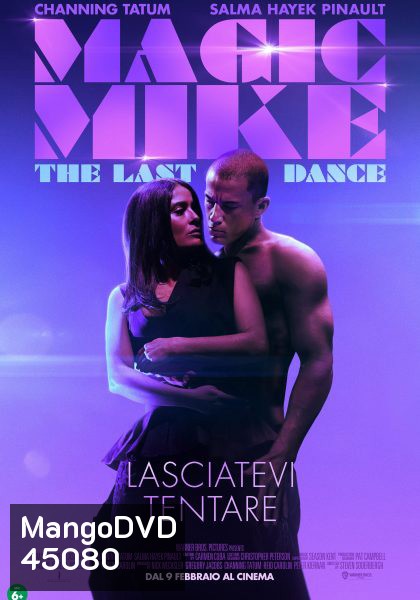 Magic Mike's Last Dance (2023) แมจิค ไมค์ เต้นจบให้จดจำ