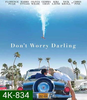 4K -Don't Worry Darling (2022) ชีวิต ลับ ลวง - แผ่นหนัง 4K UHD
