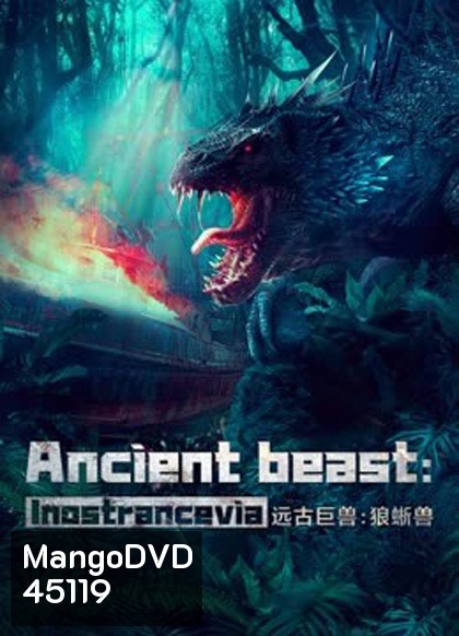 Ancient Beast Inostrancevia (2023) ผจญภัยเกาะลับ สัตว์ดึกดำบรรพ์
