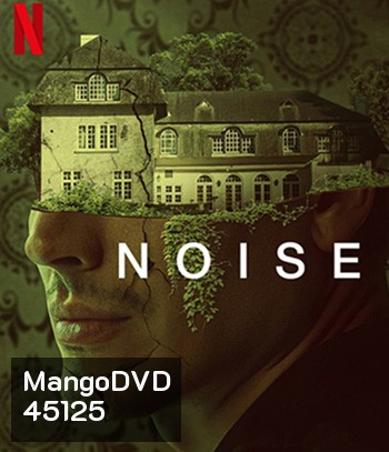 Noise (2023)