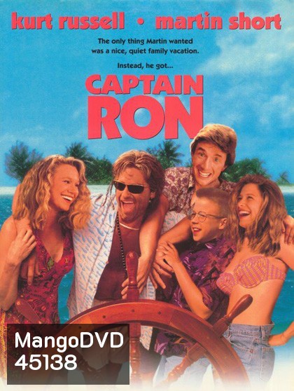 Captain Ron (1992) กัปตันรอน