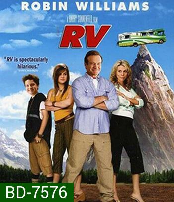 RV (2006) ครอบครัวทัวร์ทุลักทุเล