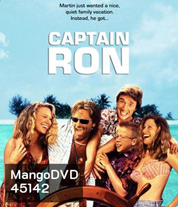 Captain Ron (1992) กัปตันรอน