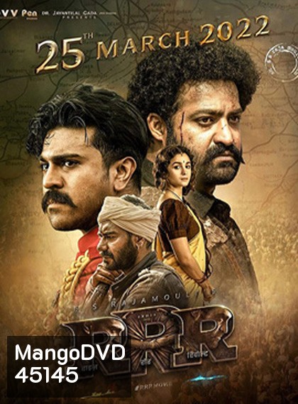 ภารกิจทริปเปิ้ลอาร์ RRR (Rise Roar Revolt) (2022)