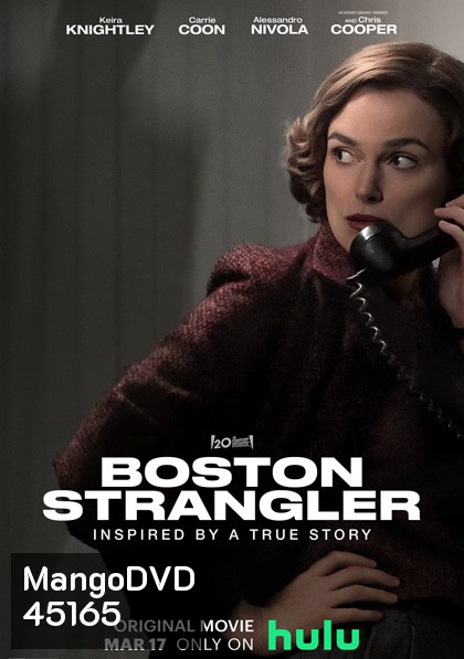 Boston Strangler (2023) นักฆ่ารัดคอแห่งบอสตัน