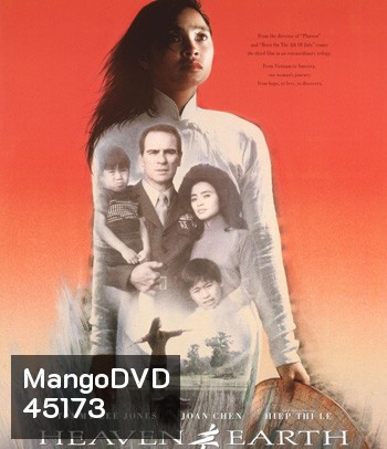 Heaven & Earth (1993) สวรรค์กับโลก หัวใจเธอพลิกลิขิต