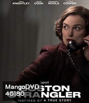 Boston Strangler (2023) นักฆ่ารัดคอแห่งบอสตัน