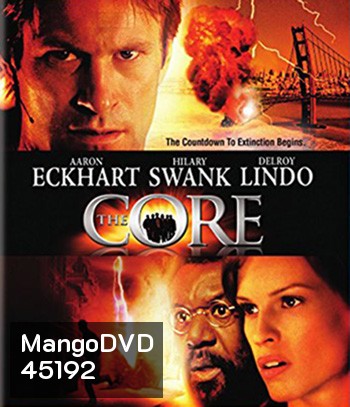 The Core (2003) ผ่านรกกลางใจโลก (REMASTERED)