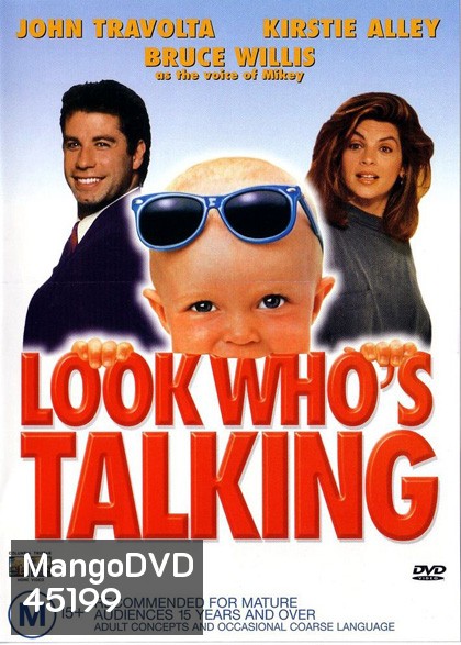 Look Whos Talking (1989) อุ้มบุญมาเกิด
