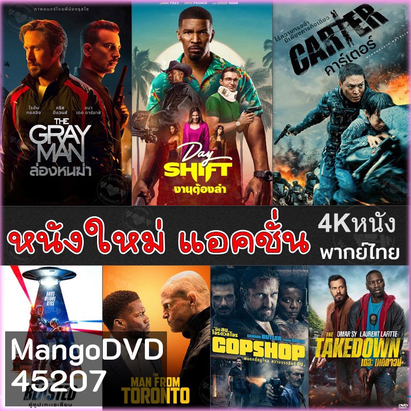 4Kหนัง แอคชั่น หนัง4K ภาพยนตร์ (พากษไทย/อังกฤษ/ซับ) #2 หนังใหม่