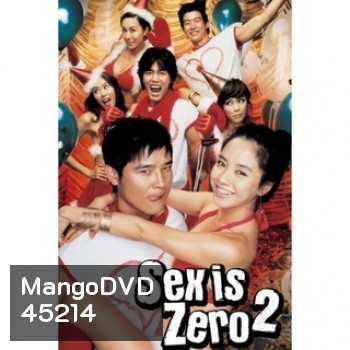 Sex is Zero ขบวนการปิ๊ด ปี้ ปิ๊ด ภาค 1-2 DVD Master พากย์ไทย