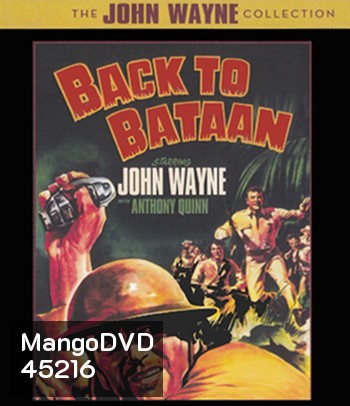 Back to Bataan (1945) สมรภูมิบาตาอัน