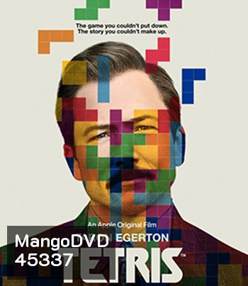 Tetris (2023)