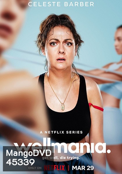 Wellmania Season 1 (2023) ไขว่คว้าหาสุข(ภาพ)