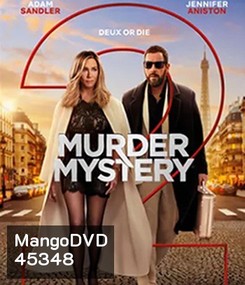 Murder Mystery 2 (2023) ปริศนาฮันนีมูนอลวน 2