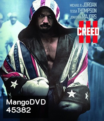 4K - Creed III (2023) ครี้ด 3 - แผ่นหนัง 4K UHD