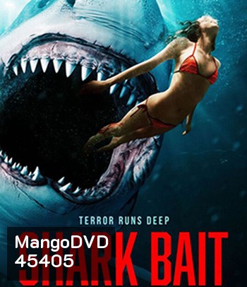 ฉลามคลั่ง ซัมเมอร์นรก Shark Bait (2022)