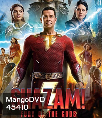 ชาแซม! จุดเดือดเทพเจ้า Shazam! Fury of the Gods (2023)
