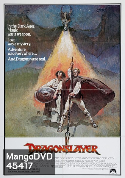Dragonslayer (1981) พ่อมดพิชิตมังกร