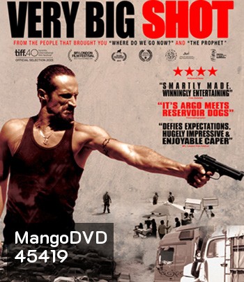 Very Big Shot (2015) ดับเครื่องชนเจ้าพ่อ