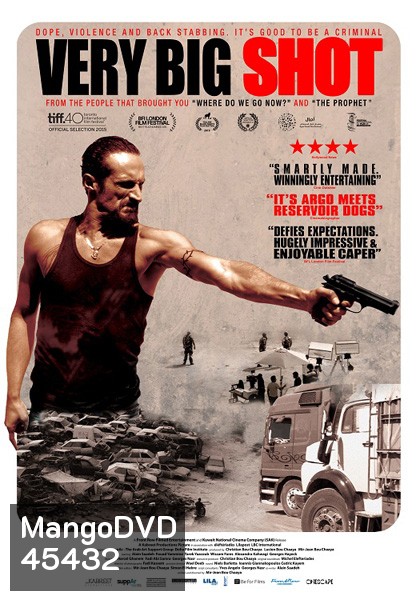 Very Big Shot (2015) ดับเครื่องชนเจ้าพ่อ