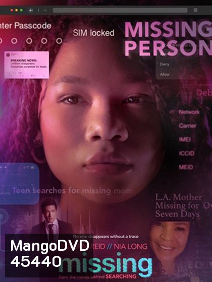 เสิร์ชหา...แม่หาย Missing (2023)