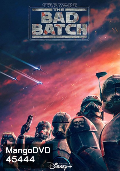 Star Wars The Bad Batch Season 1 (2021) ทีมโคตรโคลนมหากาฬ ปี 1 (16 ตอน)